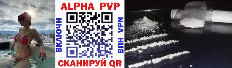 Купить Канабис  Cocaine  Гашиш  АМФ  Меф мяу мяу  Покровск