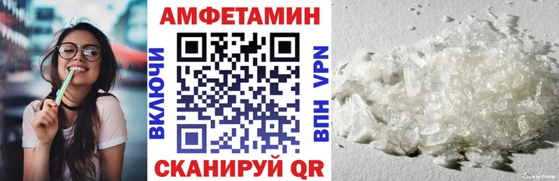 Купить закладки  Покровск  АМФ 98% 