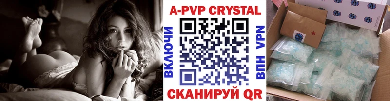 Alpha-PVP мука  Купить  Покровск 