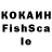 Кетамин VHQ Nicos21,13:27