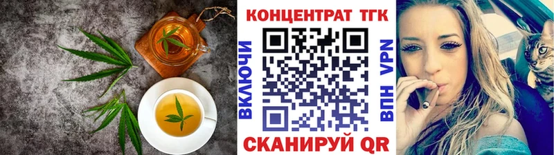 Печенье с ТГК конопля  Купить где  Покровск 