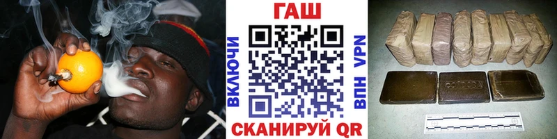 ГАШ гашик  Купить где  Покровск 