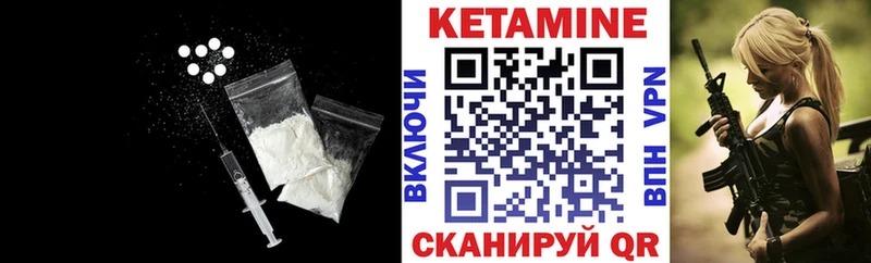Купить закладки  Покровск  Кетамин VHQ 