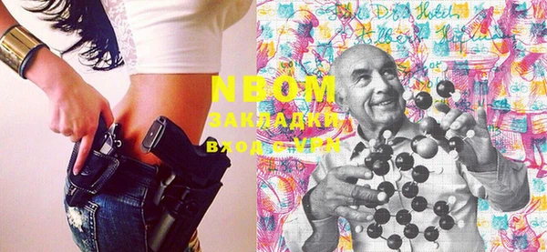 мескалин Лихославль