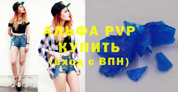 мескалин Лихославль