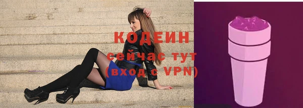 мескалин Лихославль