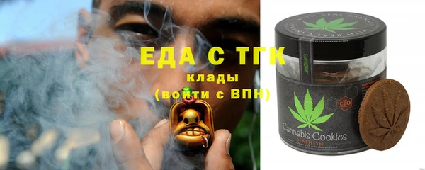 мескалин Лихославль