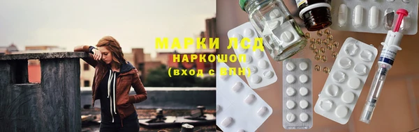 мескалин Лихославль