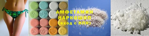 экстази Лиски
