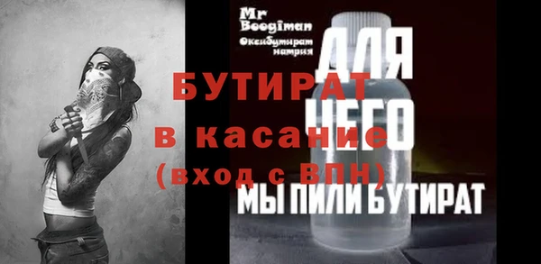 мескалин Лихославль