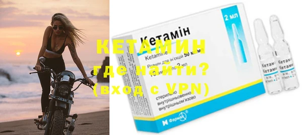 мескалин Лихославль