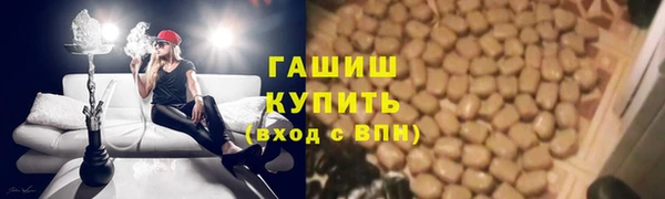 мескалин Лихославль