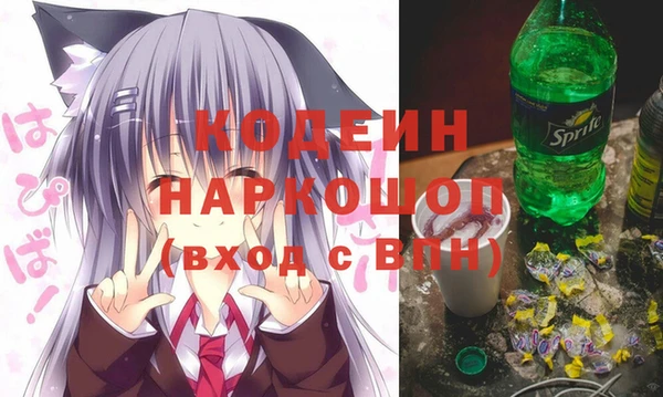 экстази Лиски