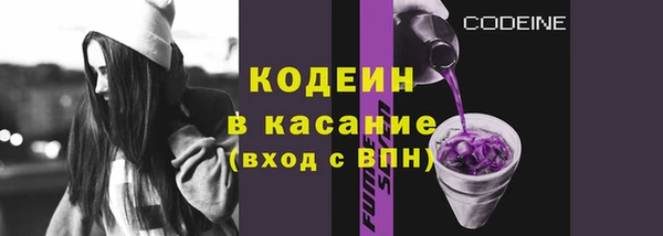 мескалин Лихославль