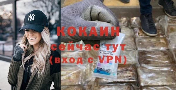 мескалин Лихославль