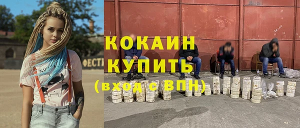 прущий лед Липки