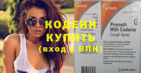 экстази Лиски