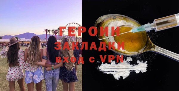 мескалин Лихославль