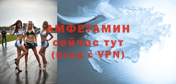 экстази Лиски