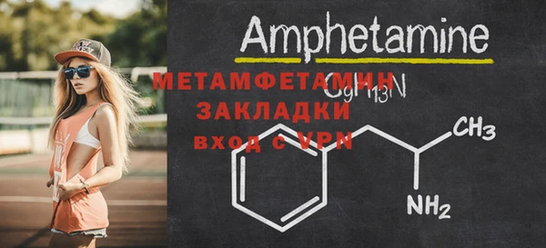 мескалин Лихославль