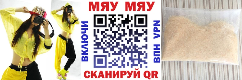 Купить где  Покровск  Мефедрон VHQ 
