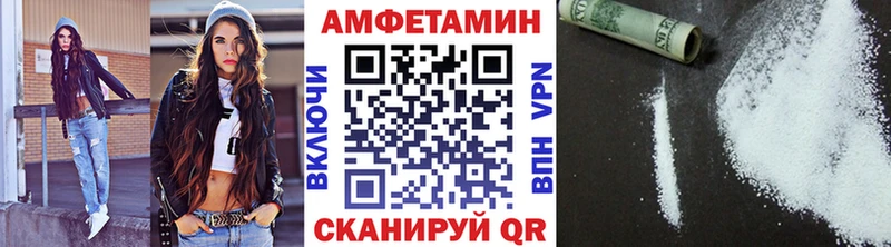 Купить закладки  Покровск  МЕТАМФЕТАМИН мет 