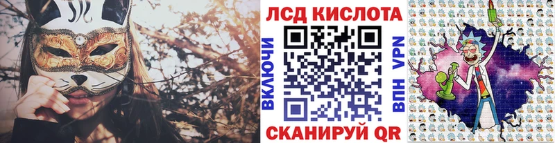 Марки 25I-NBOMe 1,8мг  Купить закладки  Покровск 