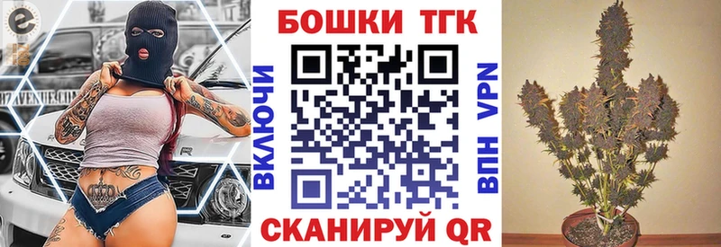 Купить  Покровск  Бошки Шишки OG Kush 